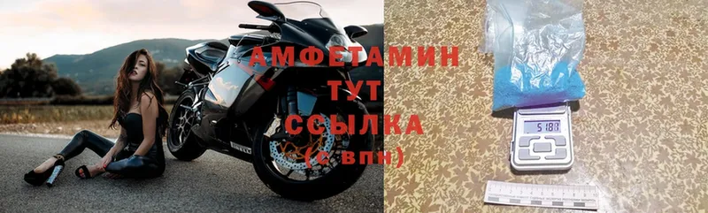 даркнет клад  OMG ссылки  Вихоревка  АМФЕТАМИН Premium 