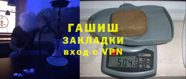 метадон Белокуриха