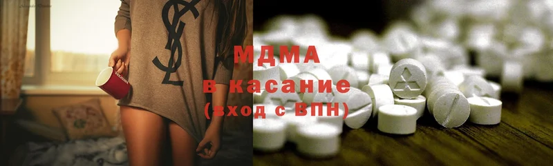 MDMA молли  Вихоревка 